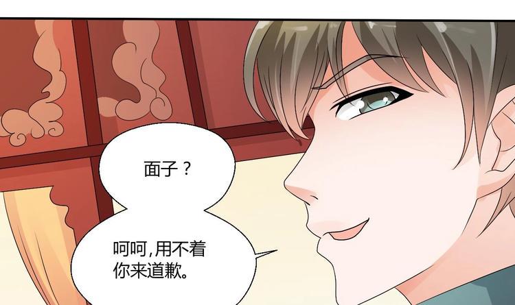 《重生之老子有截金箍棒》漫画最新章节第18话 来阴的？免费下拉式在线观看章节第【34】张图片