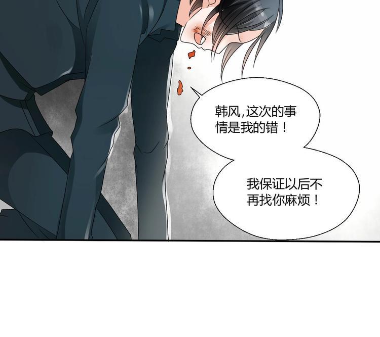 《重生之老子有截金箍棒》漫画最新章节第18话 来阴的？免费下拉式在线观看章节第【38】张图片