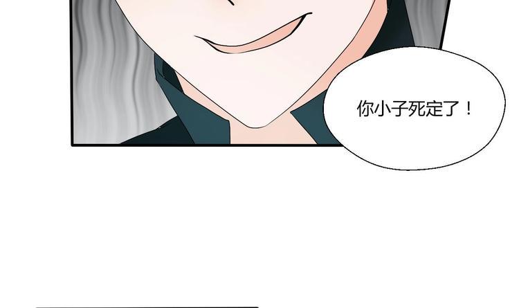 《重生之老子有截金箍棒》漫画最新章节第18话 来阴的？免费下拉式在线观看章节第【9】张图片