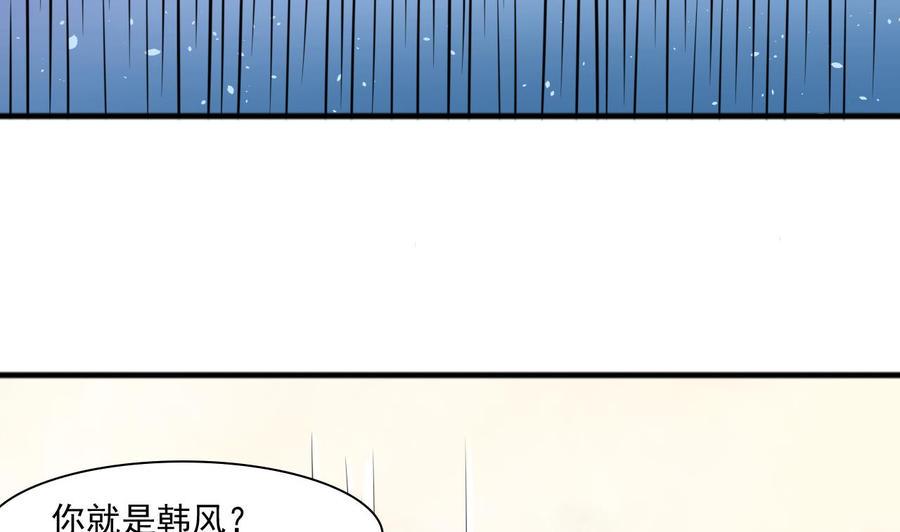 《重生之老子有截金箍棒》漫画最新章节第185话 战书免费下拉式在线观看章节第【43】张图片