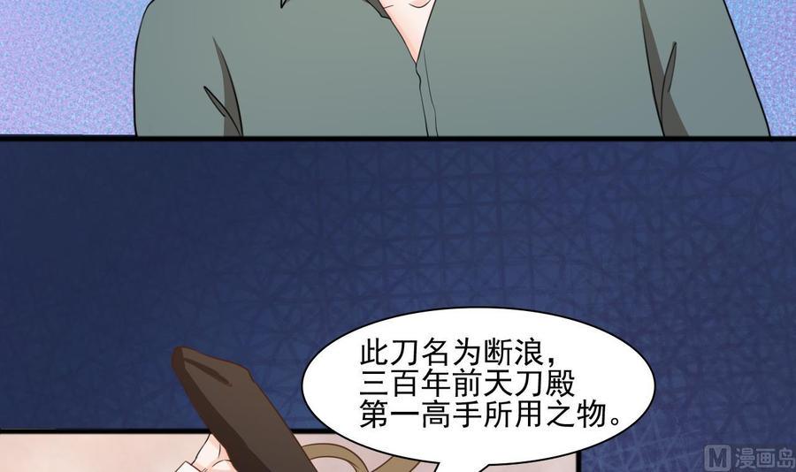 《重生之老子有截金箍棒》漫画最新章节第185话 战书免费下拉式在线观看章节第【48】张图片