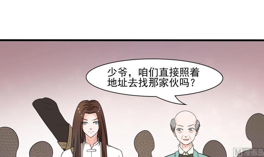 《重生之老子有截金箍棒》漫画最新章节第185话 战书免费下拉式在线观看章节第【6】张图片