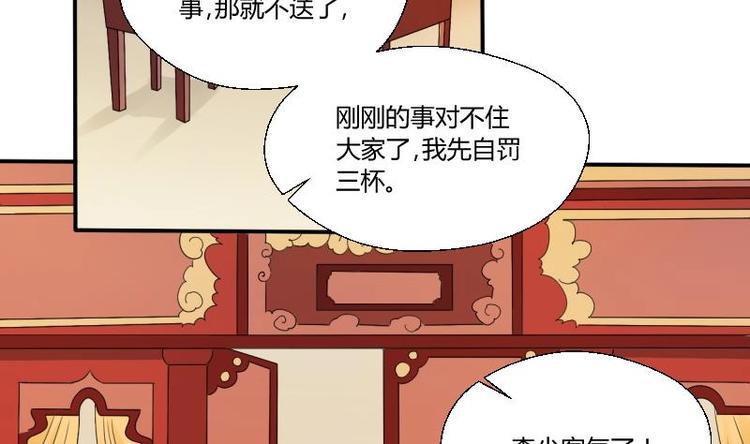 《重生之老子有截金箍棒》漫画最新章节第19话 胡哥的请求免费下拉式在线观看章节第【10】张图片