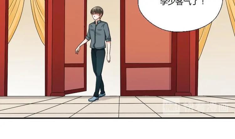 《重生之老子有截金箍棒》漫画最新章节第19话 胡哥的请求免费下拉式在线观看章节第【11】张图片