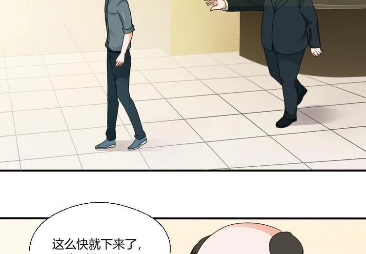 《重生之老子有截金箍棒》漫画最新章节第19话 胡哥的请求免费下拉式在线观看章节第【13】张图片