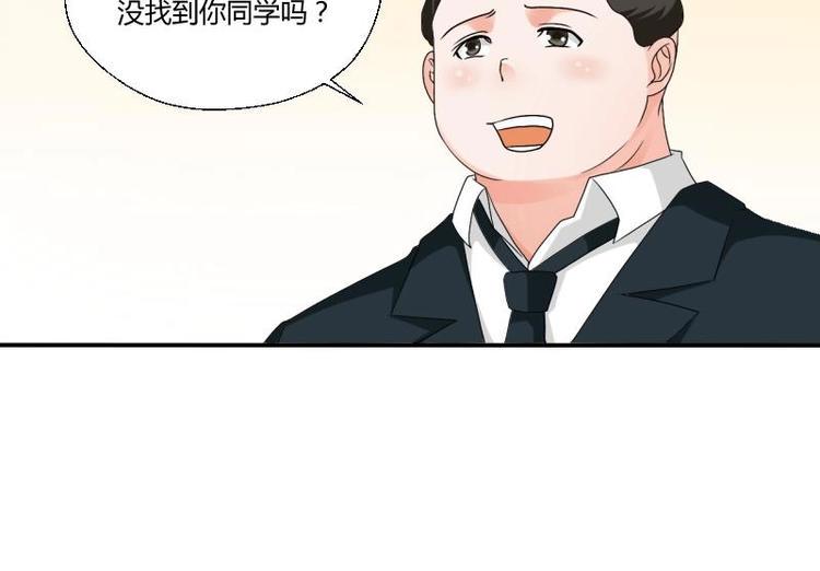 《重生之老子有截金箍棒》漫画最新章节第19话 胡哥的请求免费下拉式在线观看章节第【14】张图片