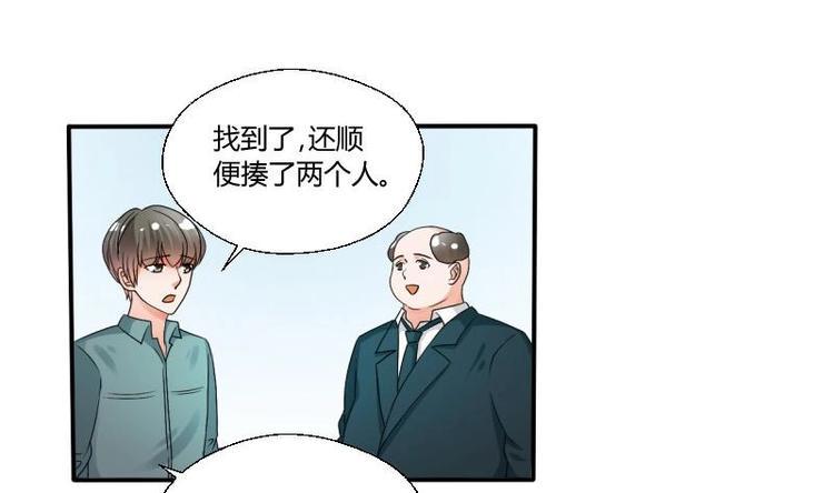 《重生之老子有截金箍棒》漫画最新章节第19话 胡哥的请求免费下拉式在线观看章节第【15】张图片