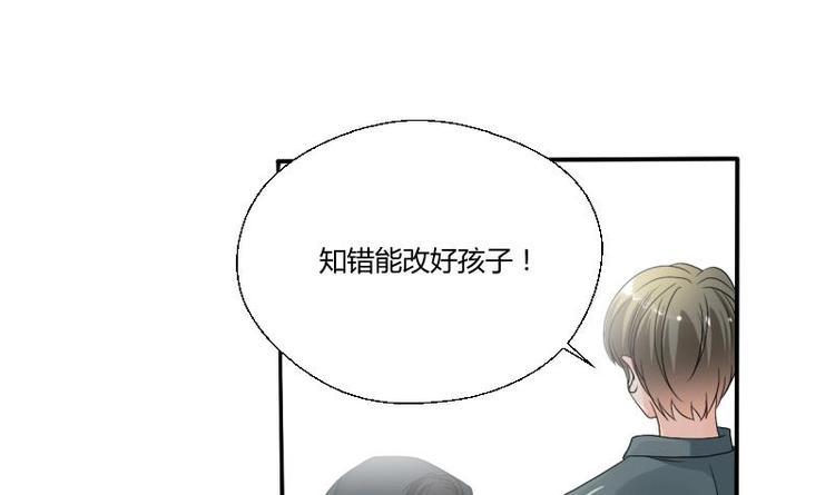 《重生之老子有截金箍棒》漫画最新章节第19话 胡哥的请求免费下拉式在线观看章节第【2】张图片