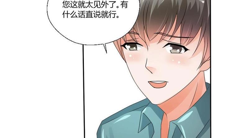 《重生之老子有截金箍棒》漫画最新章节第19话 胡哥的请求免费下拉式在线观看章节第【21】张图片