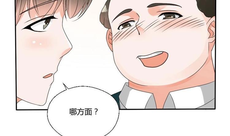 《重生之老子有截金箍棒》漫画最新章节第19话 胡哥的请求免费下拉式在线观看章节第【23】张图片