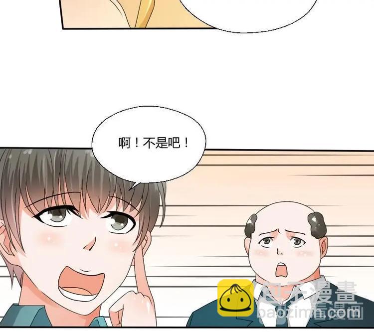 《重生之老子有截金箍棒》漫画最新章节第19话 胡哥的请求免费下拉式在线观看章节第【25】张图片