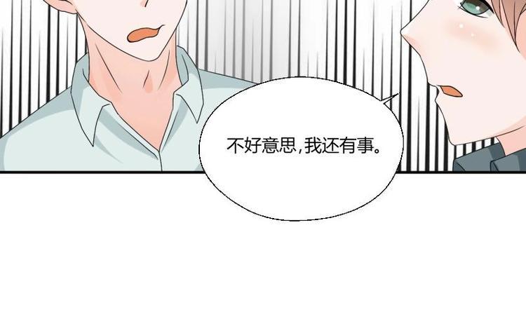 《重生之老子有截金箍棒》漫画最新章节第19话 胡哥的请求免费下拉式在线观看章节第【8】张图片