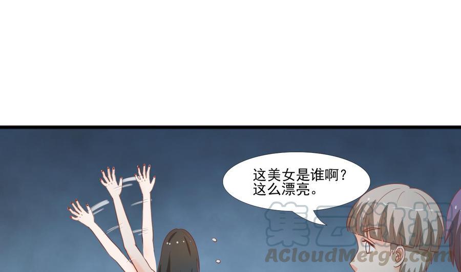 《重生之老子有截金箍棒》漫画最新章节第189话 假扮男友免费下拉式在线观看章节第【11】张图片