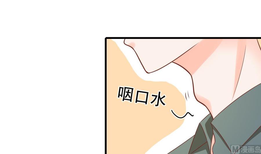 《重生之老子有截金箍棒》漫画最新章节第189话 假扮男友免费下拉式在线观看章节第【18】张图片