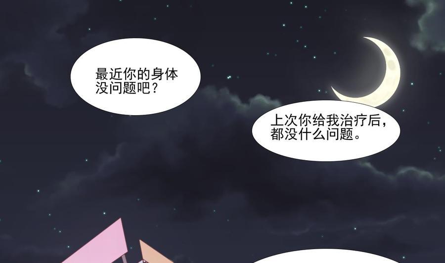 《重生之老子有截金箍棒》漫画最新章节第189话 假扮男友免费下拉式在线观看章节第【34】张图片