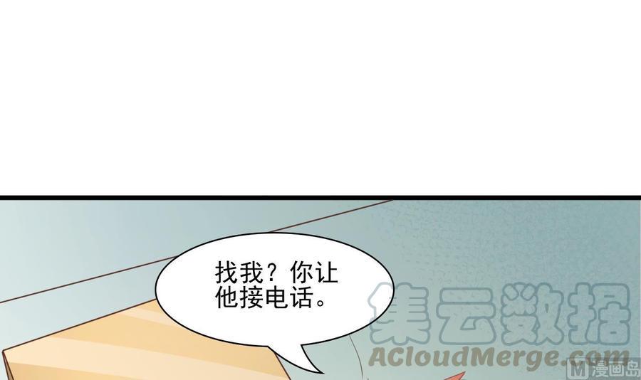 《重生之老子有截金箍棒》漫画最新章节第192话 花老的七十大寿免费下拉式在线观看章节第【21】张图片