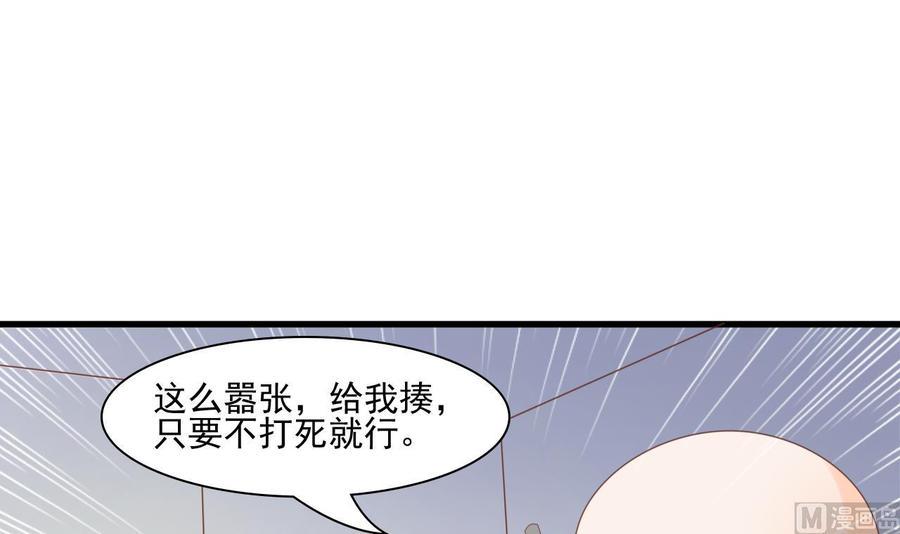 《重生之老子有截金箍棒》漫画最新章节第192话 花老的七十大寿免费下拉式在线观看章节第【3】张图片