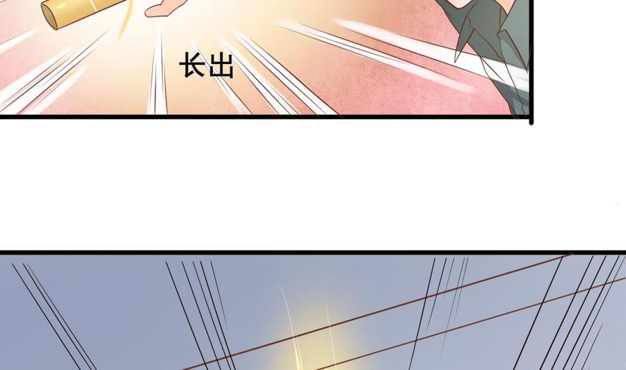 《重生之老子有截金箍棒》漫画最新章节第192话 花老的七十大寿免费下拉式在线观看章节第【8】张图片