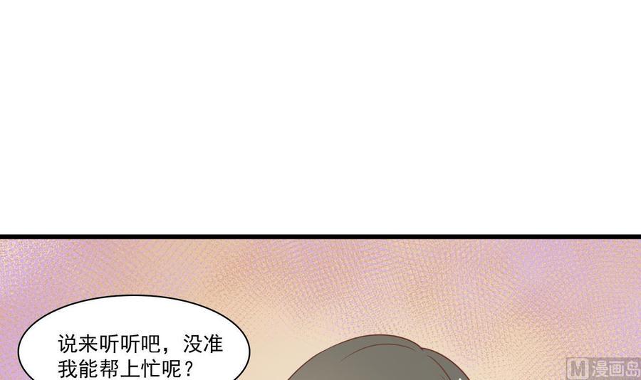 《重生之老子有截金箍棒》漫画最新章节第194话 神秘的大少爷免费下拉式在线观看章节第【9】张图片