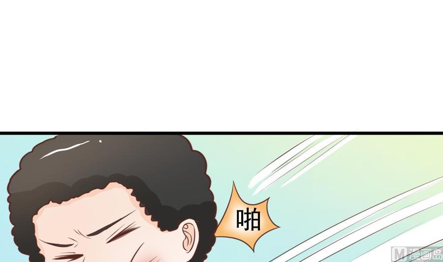 《重生之老子有截金箍棒》漫画最新章节第196话 把我的手打疼了免费下拉式在线观看章节第【15】张图片