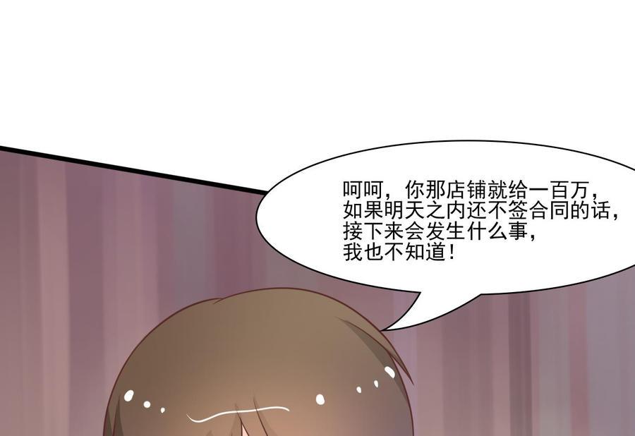 《重生之老子有截金箍棒》漫画最新章节第196话 把我的手打疼了免费下拉式在线观看章节第【22】张图片