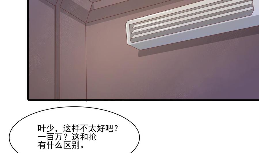 《重生之老子有截金箍棒》漫画最新章节第196话 把我的手打疼了免费下拉式在线观看章节第【4】张图片