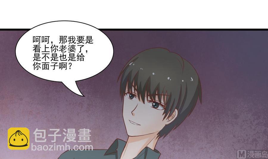 《重生之老子有截金箍棒》漫画最新章节第196话 把我的手打疼了免费下拉式在线观看章节第【9】张图片