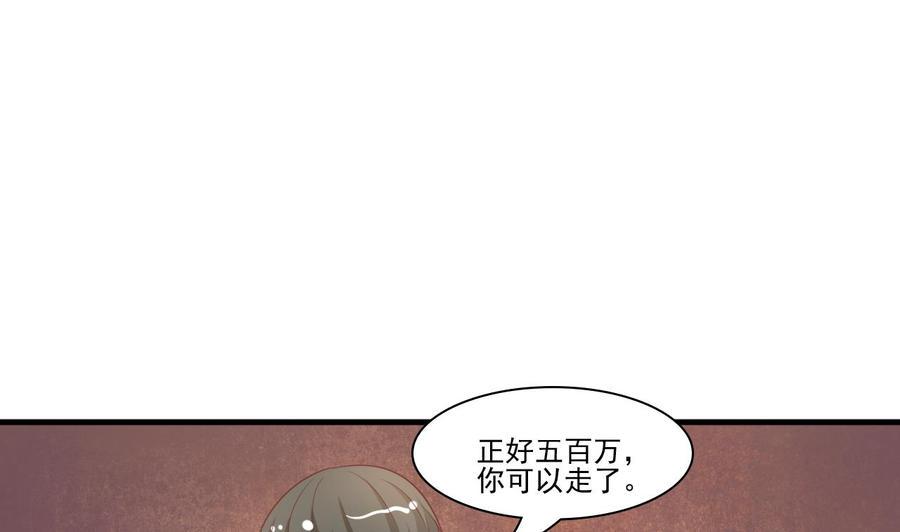 《重生之老子有截金箍棒》漫画最新章节第198话 走着瞧免费下拉式在线观看章节第【16】张图片