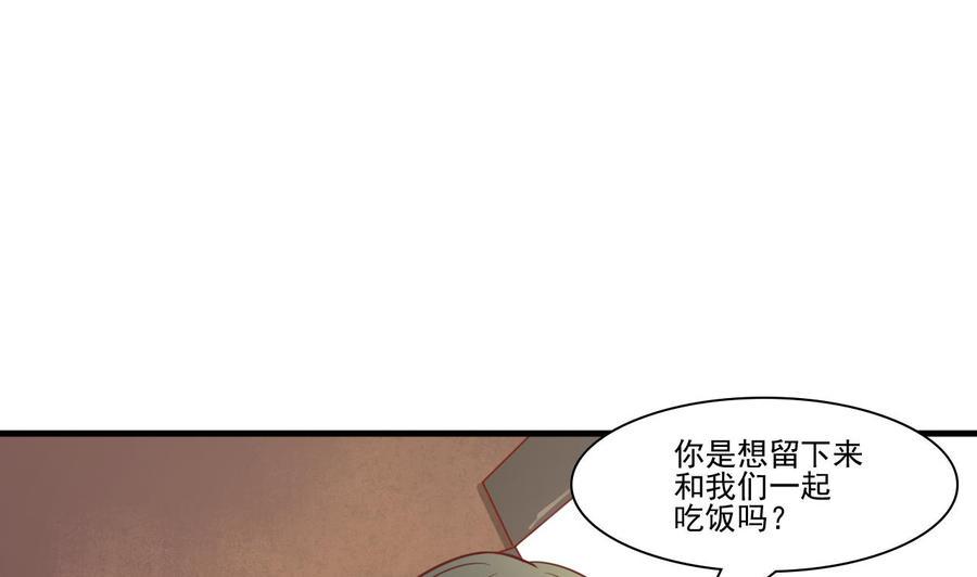 《重生之老子有截金箍棒》漫画最新章节第198话 走着瞧免费下拉式在线观看章节第【25】张图片