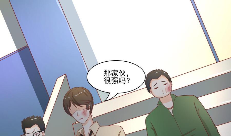 《重生之老子有截金箍棒》漫画最新章节第198话 走着瞧免费下拉式在线观看章节第【44】张图片