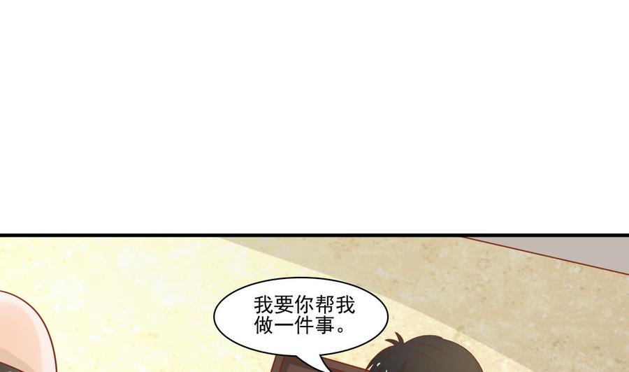 《重生之老子有截金箍棒》漫画最新章节第201话 反坑欧阳一把免费下拉式在线观看章节第【20】张图片