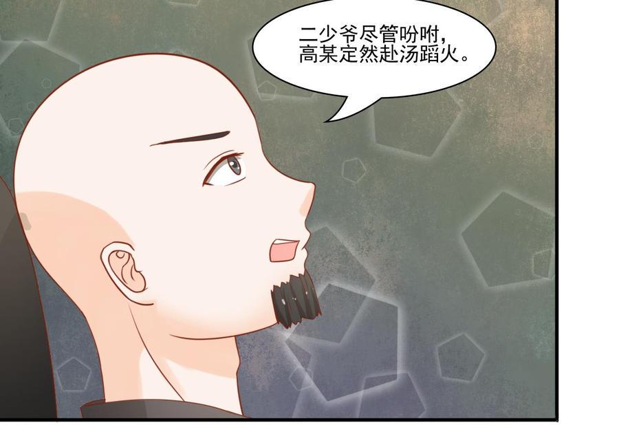 《重生之老子有截金箍棒》漫画最新章节第201话 反坑欧阳一把免费下拉式在线观看章节第【23】张图片