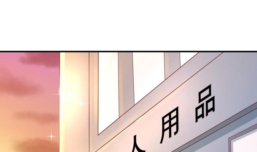 《重生之老子有截金箍棒》漫画最新章节第201话 反坑欧阳一把免费下拉式在线观看章节第【25】张图片