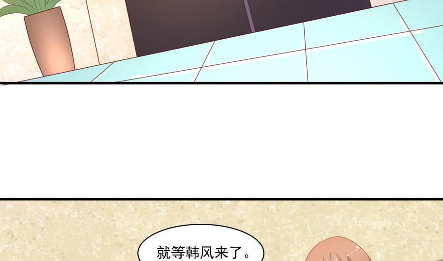 《重生之老子有截金箍棒》漫画最新章节第201话 反坑欧阳一把免费下拉式在线观看章节第【40】张图片