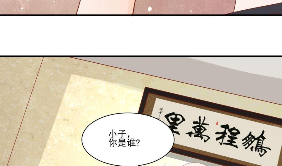 《重生之老子有截金箍棒》漫画最新章节第201话 反坑欧阳一把免费下拉式在线观看章节第【8】张图片