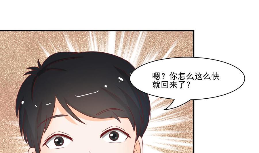 《重生之老子有截金箍棒》漫画最新章节第203话 玩的开心免费下拉式在线观看章节第【13】张图片