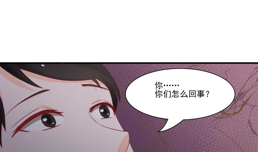 《重生之老子有截金箍棒》漫画最新章节第203话 玩的开心免费下拉式在线观看章节第【22】张图片