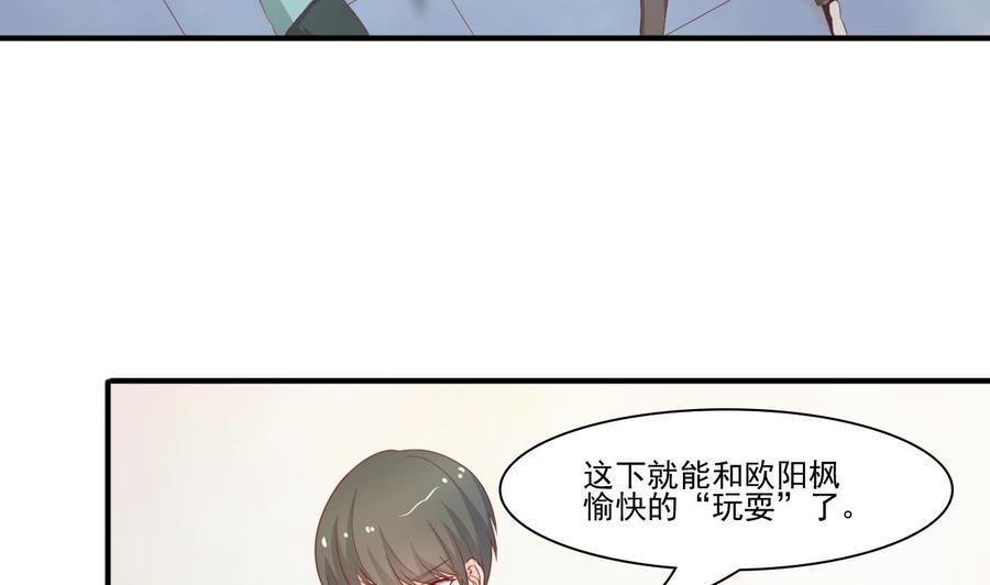 《重生之老子有截金箍棒》漫画最新章节第203话 玩的开心免费下拉式在线观看章节第【7】张图片