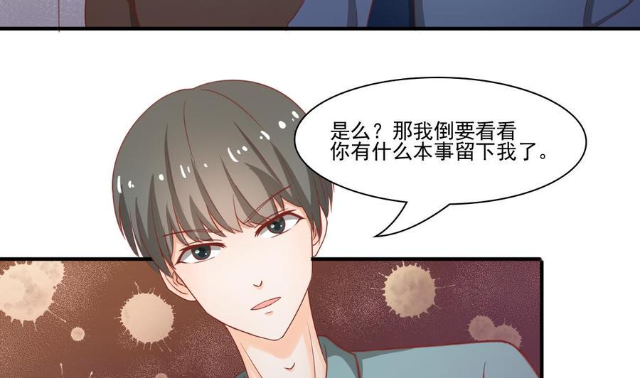 《重生之老子有截金箍棒》漫画最新章节第205话 子弹时间免费下拉式在线观看章节第【10】张图片