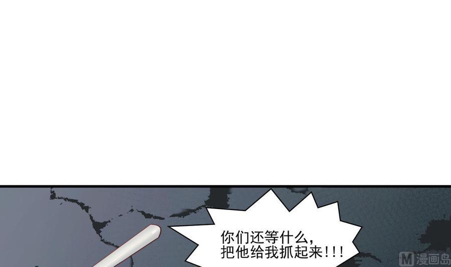 《重生之老子有截金箍棒》漫画最新章节第205话 子弹时间免费下拉式在线观看章节第【12】张图片