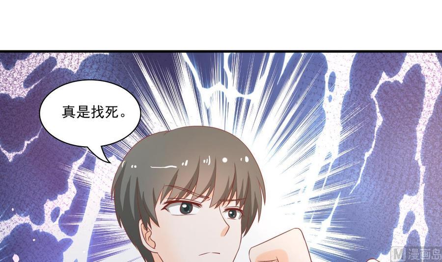 《重生之老子有截金箍棒》漫画最新章节第205话 子弹时间免费下拉式在线观看章节第【15】张图片