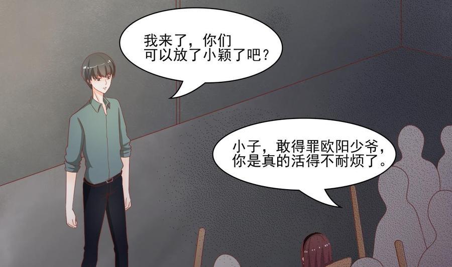 《重生之老子有截金箍棒》漫画最新章节第205话 子弹时间免费下拉式在线观看章节第【4】张图片