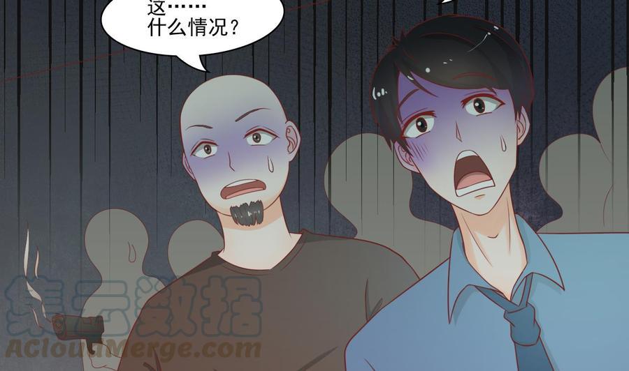 《重生之老子有截金箍棒》漫画最新章节第205话 子弹时间免费下拉式在线观看章节第【41】张图片