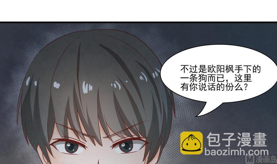 《重生之老子有截金箍棒》漫画最新章节第205话 子弹时间免费下拉式在线观看章节第【6】张图片