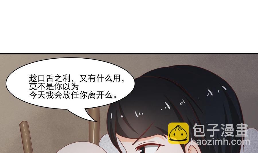 《重生之老子有截金箍棒》漫画最新章节第205话 子弹时间免费下拉式在线观看章节第【8】张图片