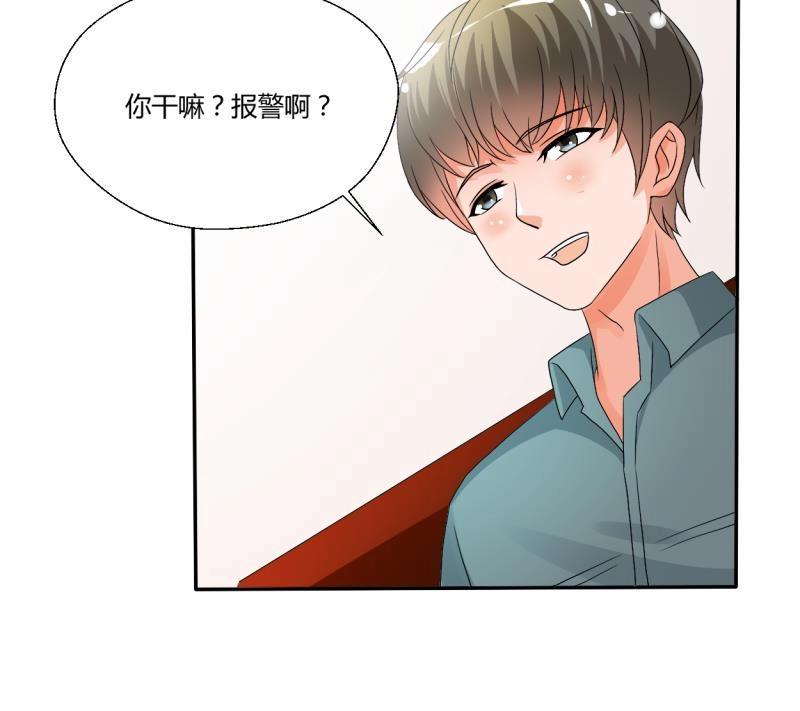 《重生之老子有截金箍棒》漫画最新章节第21话 听说你是鸡哥！？免费下拉式在线观看章节第【12】张图片