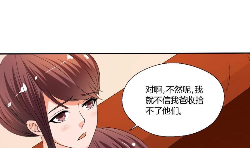 《重生之老子有截金箍棒》漫画最新章节第21话 听说你是鸡哥！？免费下拉式在线观看章节第【13】张图片