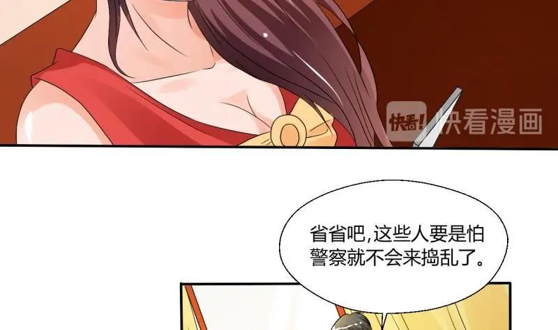 《重生之老子有截金箍棒》漫画最新章节第21话 听说你是鸡哥！？免费下拉式在线观看章节第【14】张图片