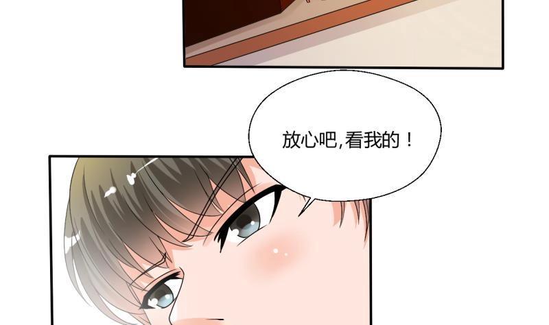 《重生之老子有截金箍棒》漫画最新章节第21话 听说你是鸡哥！？免费下拉式在线观看章节第【16】张图片