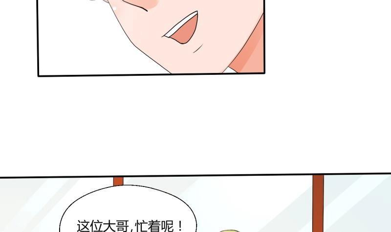 《重生之老子有截金箍棒》漫画最新章节第21话 听说你是鸡哥！？免费下拉式在线观看章节第【17】张图片